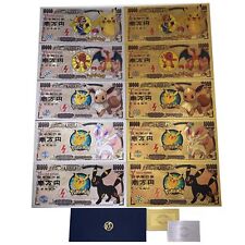 10pcs Pokeeman Cards Set Japan Anime silver plated banknote for collection picture