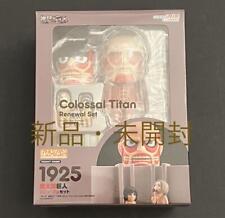 Good Smile Company Nendoroid Attack On Titan Colossal Renewal Set Japan Free Shi picture