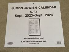 Jumbo Jewish Calendar 5784/2023-2024 (22