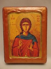 Saint Theodora Greek Orthodox Byzantine Rose Gold Prayer Icon on Pine Wood picture