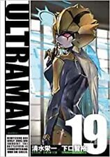 ULTRAMAN Vol.19 manga Japanese version picture