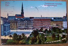 Russian Empire Postcard Riga Theater Boulevard, 1913 Latvia picture