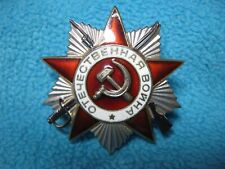 Soviet Original Order Of The Patriotic War Second Class Russia USSR picture