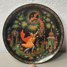 1990 Tianex Russian Legends Fairy Tales Firebird Tianex Black Decor Plate 7-3/4” picture