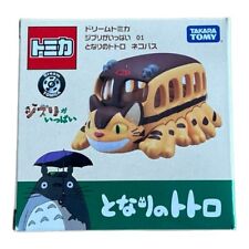Takara Tomy / Dream Tomica Ghibli 1 My Neighbor Totoro Catbus picture