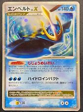 Empoleon LV.X DP1 Holo Pokemon Card Japanese Damaged Space-Time Creation picture