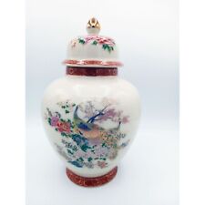 Japanese Satsuma Ware Porcelain Ginger Jar Peacock & Flower Design Japan Crazing picture