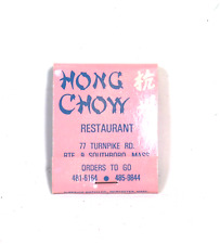 Vintage Hong Chow Chinese Restaurant Full Matchbook Southboro Massachusetts picture