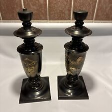 Vintage Japanese Hand Etched Brass Lamps Pair, Black Brass No Cords Signed picture
