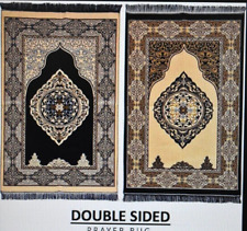 Polat Muslim Prayer Rug in Kaaba Design & Prayer Beads Gift Box Double Sided picture