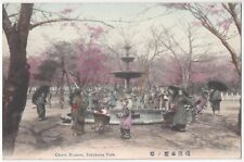 Yokohama Park, Japan, Cherry Blossom, Vintage Postcard picture