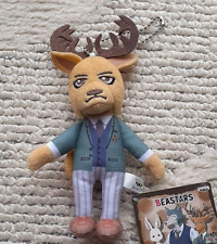 BEASTARS Louis Plush Doll Mascot Key Chain Bandai Prize limited From Japan NEW picture