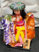 Vintage Japanese Kimono Cloth Doll picture