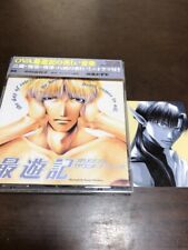 Japanese anime Saiyuki CD Original soundtrack with mini-drama picture