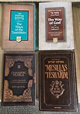 4 BOOK LOT Jewish Wisdom, Classic Texts, RaMCHaL, Way of G-D, Ways of Tzaddikim picture