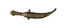 Antique Curved Dagger Nazareth with Sheath RARE picture