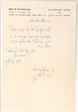 Judaica Letter by Rabbi Mordechei Yafe Schlesinger, Tev Aviv, 1970. picture