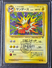 Pokemon 1997 Japanese Jungle Set - Jolteon No.135 Holo Card - NM picture