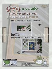 Ensky Ghibli Full Jigsaw Puzzle Frame 108 & 208 Pieces Shiraki 504915 Ivory picture
