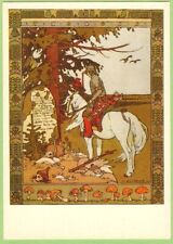 I.Bilibin 1965 Russian postcard IVAN TSAREVICH HORSE Stone Sull road  picture