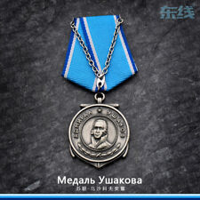USSR General Soviet Medal Navy Ushakov Medal Replica picture
