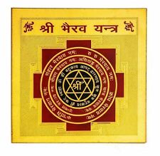 Shri Bhairav Yantra for all types of Obstacles & Difficulties in life forwealth  picture