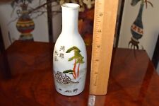 WW2 WW11 WWII Vintage Original Imperial Japan Japanese Saki Sake Bottle picture