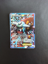Pokemon Card Heatran EX Full-Art 109/116 - NB Glaciation Plasma - FR picture