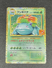 MINT  VENUSAUR 002/025 CELEBRATIONS 25TH JAPANESE POKEMON HOLO CARD UK SELLER picture