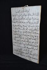 VTG Islamic Quran Wooden Panel Tablet Lawh Muslim Handwriting Arabic Calligraphy picture