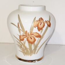 Vintage Fine China Orange Iris & Gold Accents Ginger Jar Vase Made in Japan picture