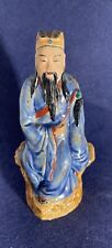 Vintage Chinese Wise Man Porcelain Figurine Approx 7