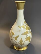 10” Wedgwood Raised Detail Gold & Ivory Vellum Hand Gilded Antique Vase 1885 picture