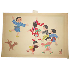 Nishihara Hiroshi Japanese Woodblock Print Children with dog Kato Junji Tanned picture