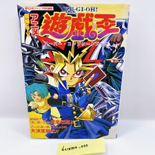 Yugioh Super Complete Book 1999 Japan Japanese Yu-Gi-Oh w/sealdass Rare Used picture