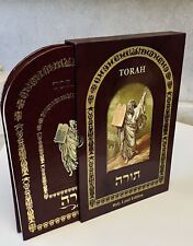 Torah: Holy Land Edition by Zvi Zachor. Very Good Condition. picture