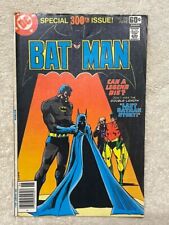 Batman #300 (RAW 8.0 - DC Comics 1978) picture