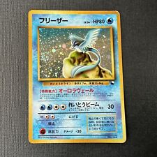 Articuno No. 144 Holo Red Green Gift Set Japanese Vending Pokemon Card picture