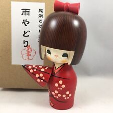 Japanese Kokeshi Wooden Doll 5.5