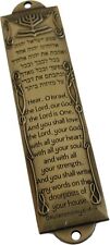 Shema Metal Blessing Mezuzah with Scroll (Bronze English/Hebrew House Blessing) picture