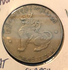 1953 Myanmar (Burma)1 Kyat Copper Nickel Coin - 30.5MM-KM#37 picture