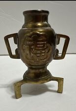 Vintage Chinese Brass Small Vase With Chinese Calligraphy picture