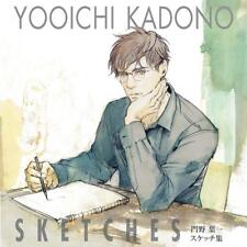 YOOICHI KADONO Sketches Illustration Art Works Book Japan 2019 Japanese New picture
