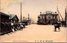 Hand Tinted Postcard Entrance to Pier in Yokohama, Japan~134091 picture