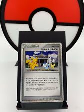 Michina Temple 044/DPt-P Movie Pack Promo Pokemon Card | Japanese | LP picture
