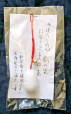NOS Vtg Real Insect Silkworm Cocoon Key Chain Charm Bell JAPAN w Bag & Quote HTF picture
