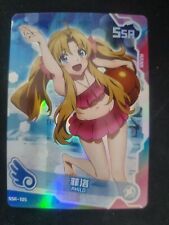 Filo SSR-105 Holo - The Rising of the shield hero - Goddess Story Card picture