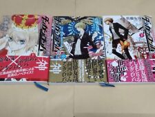 DANGANRONPA TOGAMI Novel Complete 1-3 Set YUYA SATO Book OBI JAPAN picture