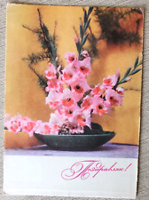 VTG Russian Postcard ~ Flowers ~ 1970 ~ Открытка Поздравляю Натюрморт ~ UNUSED picture