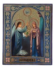 Icon of the Annunciation picture